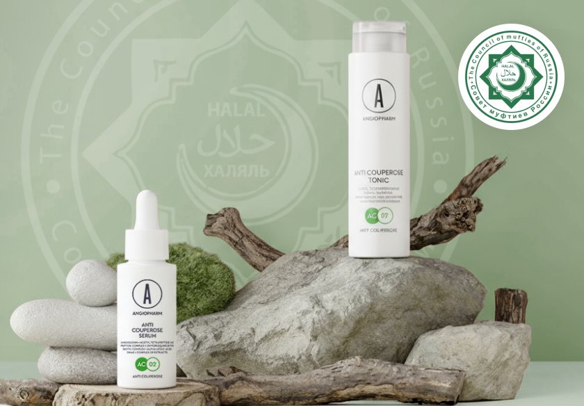 ANGIOPHARM - косметика с сертификатом халяль